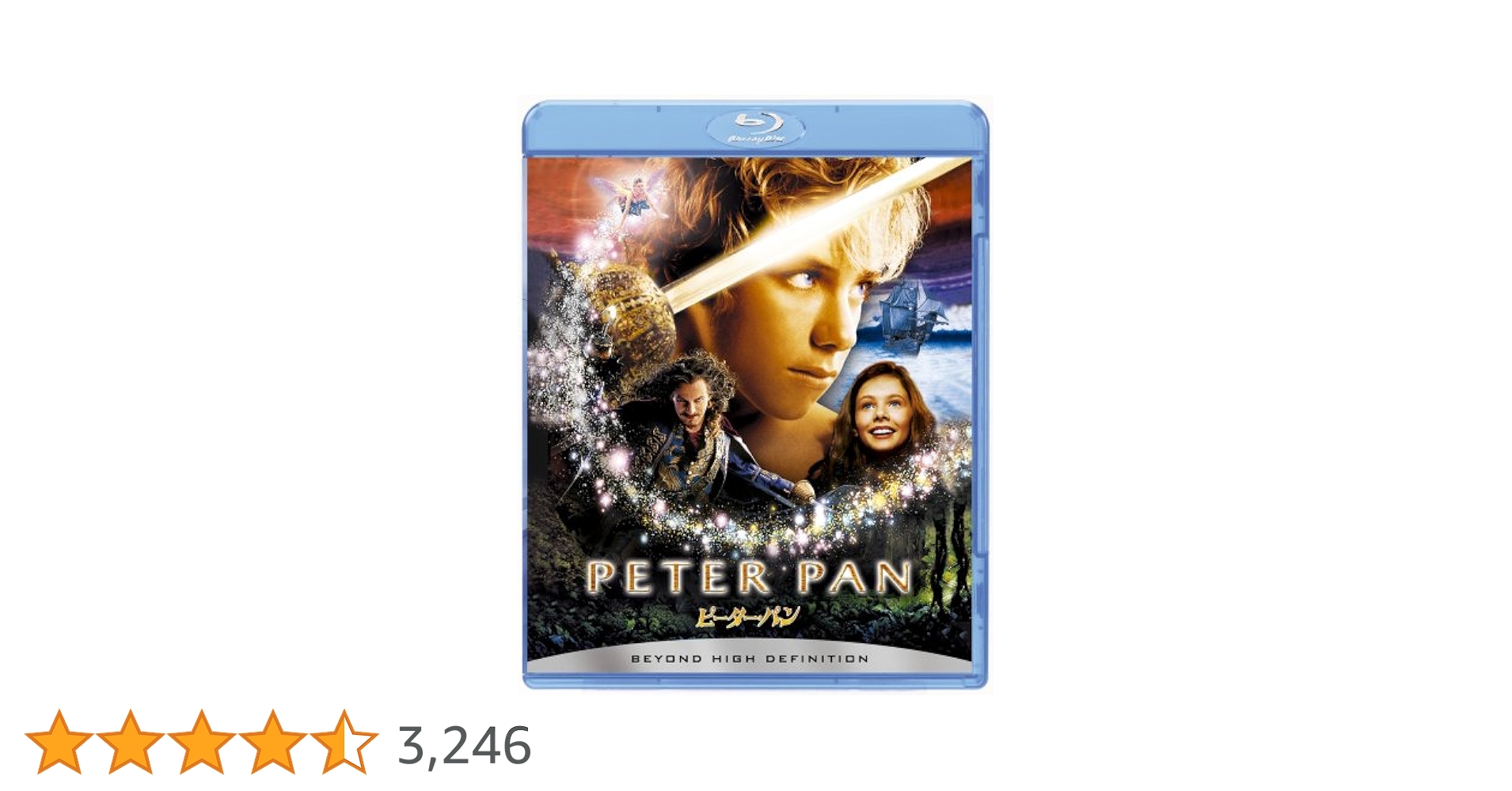 Amazon.co.jp: ピーター・パン [Blu-ray] : ジェレミー